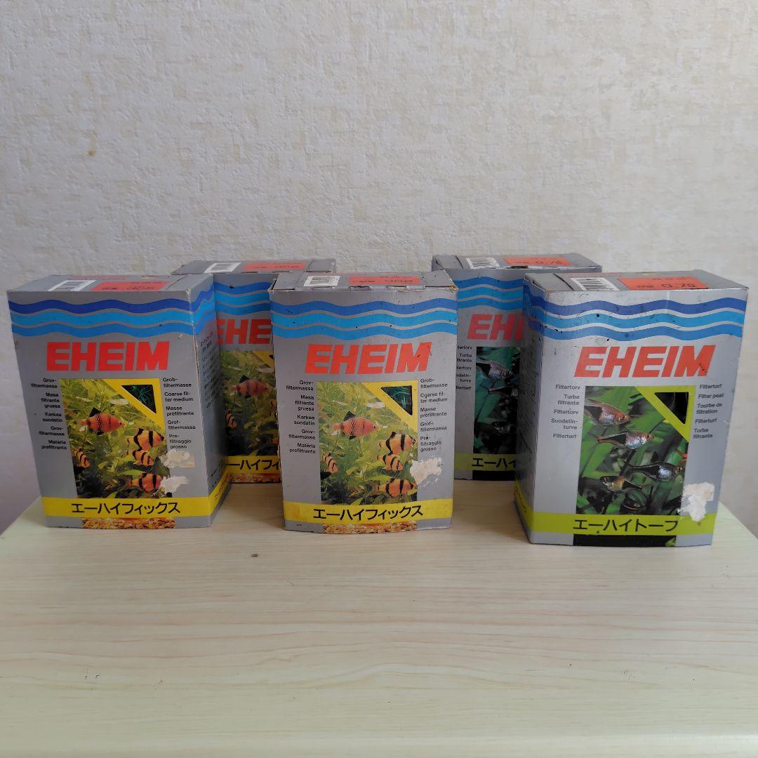 EHEIM 2215 フィルター 【ドイツ製】フィックス×3 ・トーフ×2