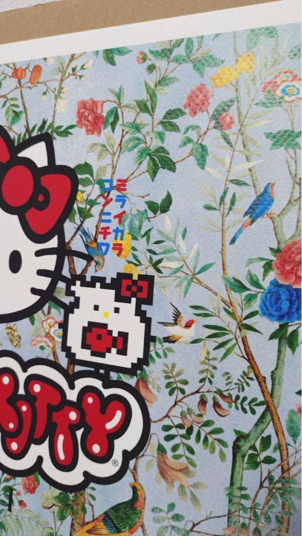 HelloKitty キティちゃん ポスター