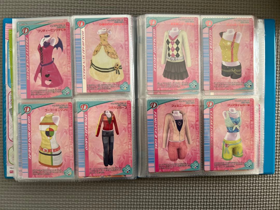 オシャレ魔女ラブandベリー2005秋 103枚 まとめ売り カード一覧表