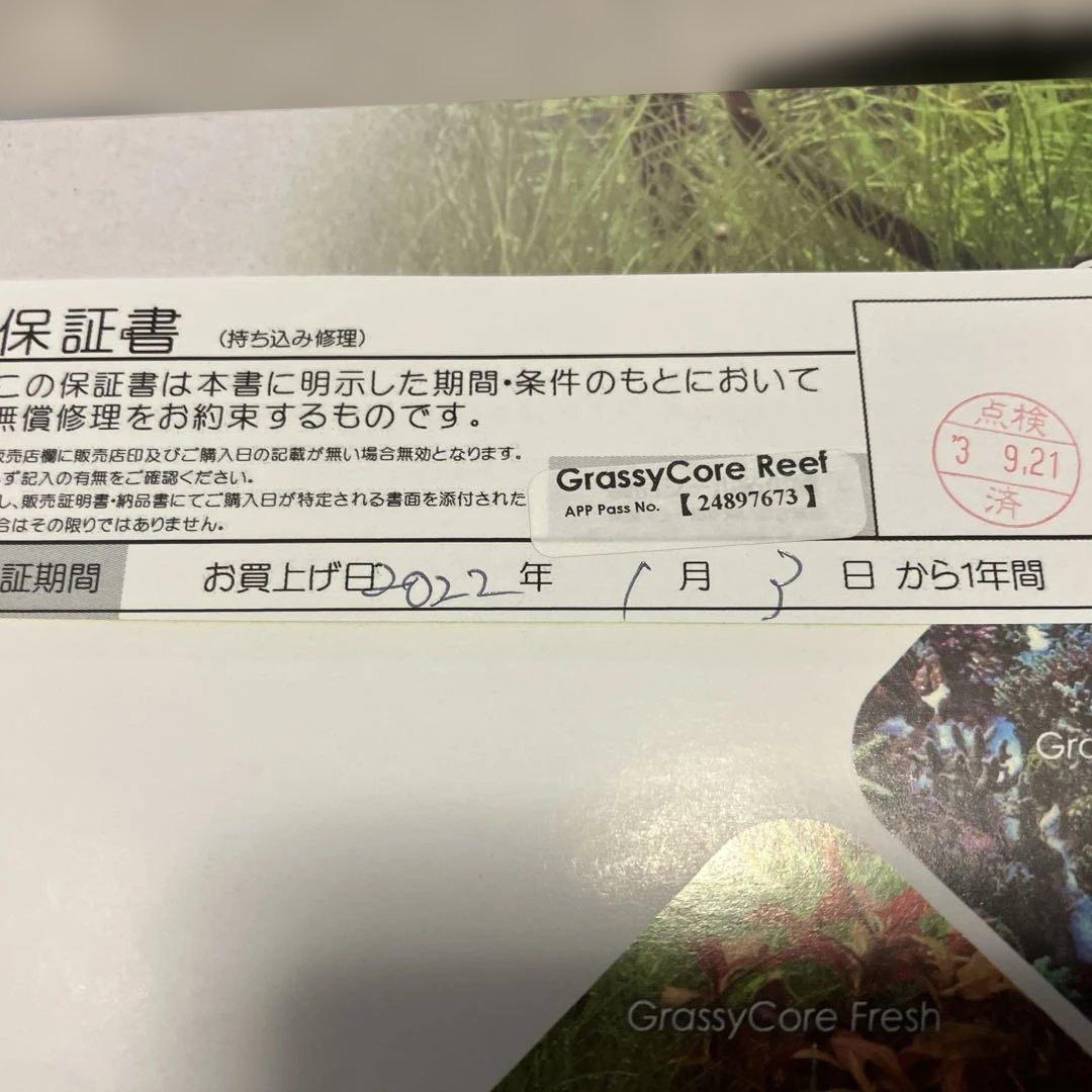 ボルクスジャパン　グラッシーコアリーフ