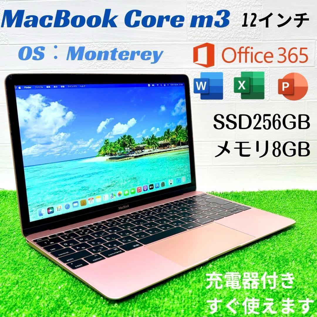 MacBook m3 SSD256GB 8GB ローズゴールド ノートPC