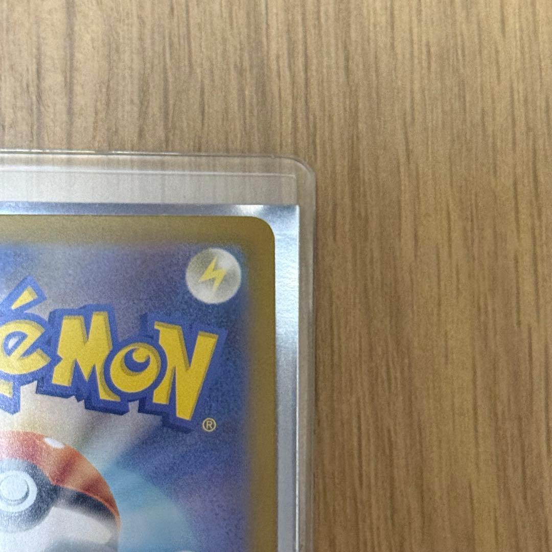 メガリザードンXex SAR [M2 110/080]拡張パックインフェルノX