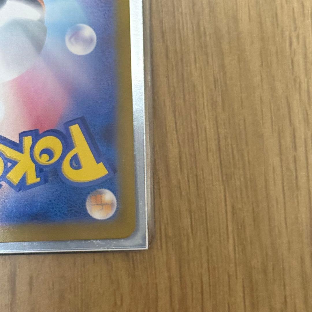 メガリザードンXex SAR [M2 110/080]拡張パックインフェルノX