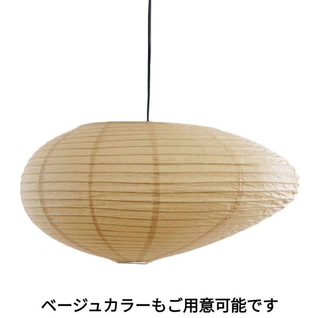 イサムノグチ　AKARI アカリ 16A　リプロダクト　保証あり　迅速発送　4