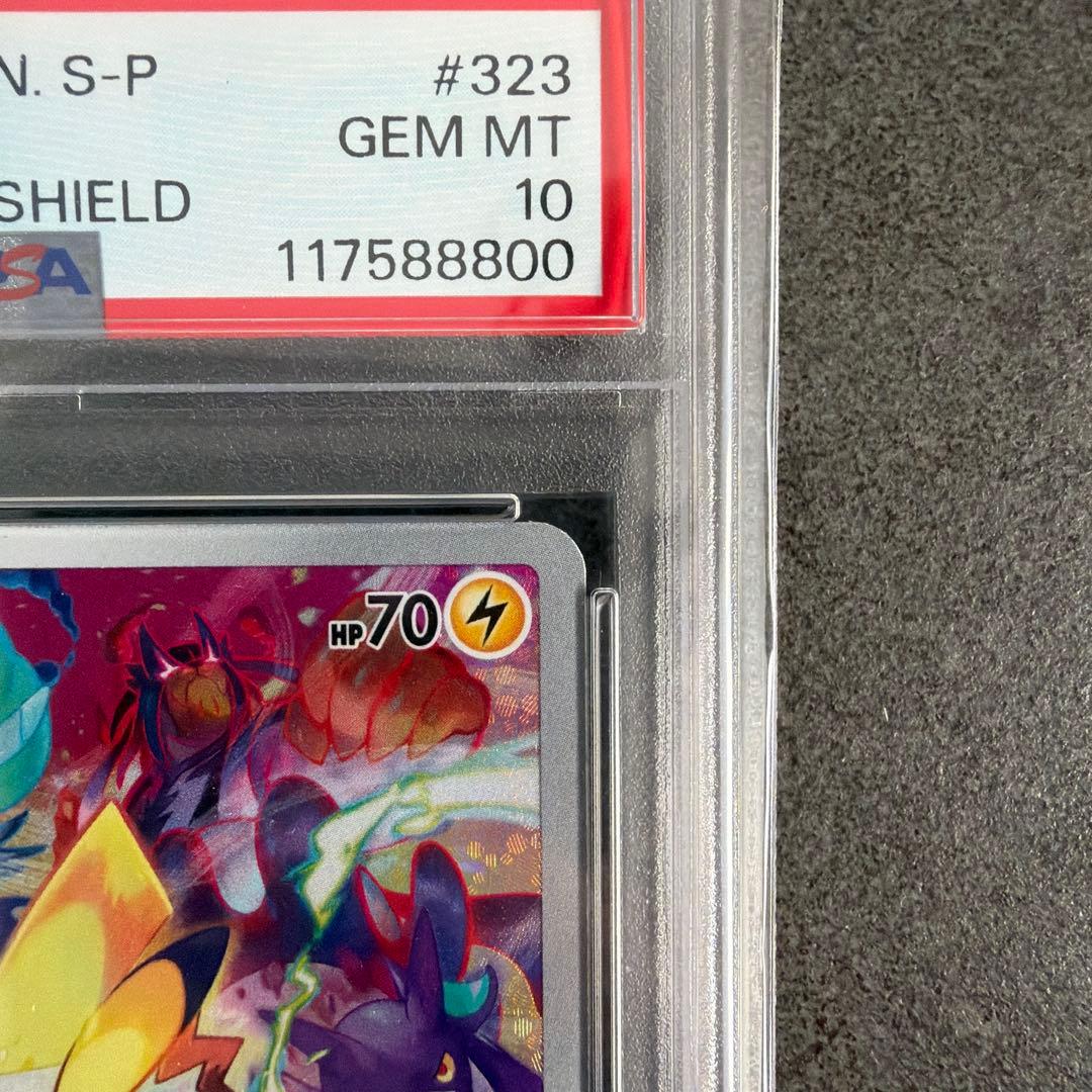 【PSA10】ピカチュウ：プレシャス コレクターボックス