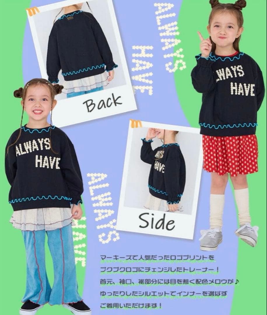 HAPPY BAG マーキーズ　福袋　110 女の子 GIRL'S