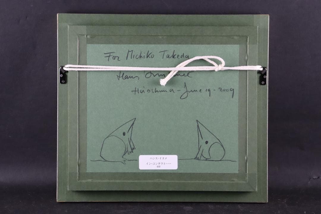 真作保証 ハンス・イヌメ 希少肉筆 板に水彩 額装 作品集・ポストカード付
