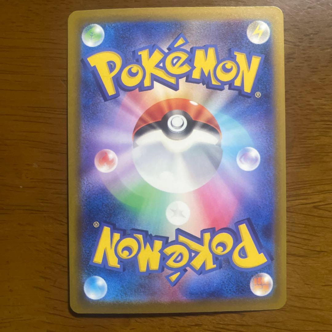 【ポケモンカード】MEGAドリームex メガゲンガーex SAR ゴーストar