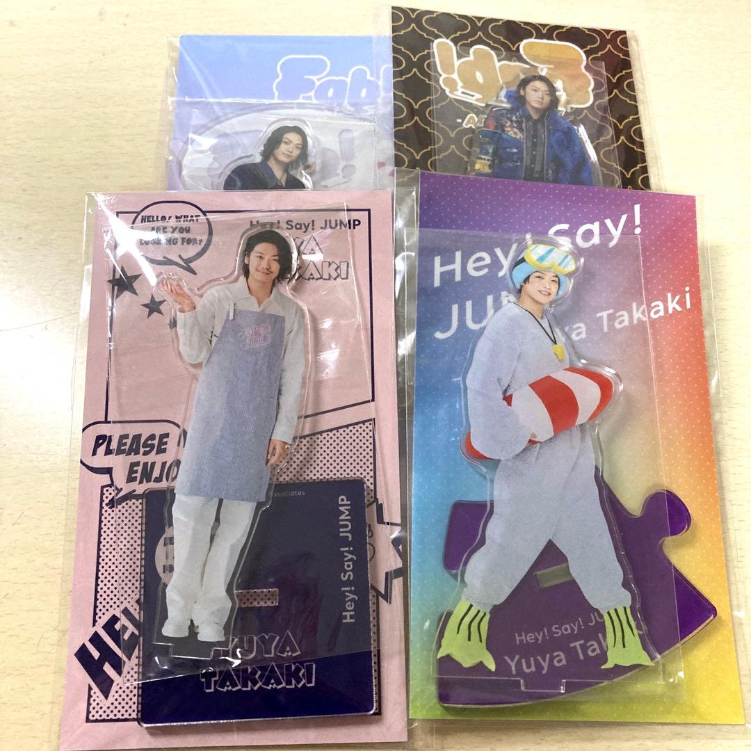 髙木雄也　アクリルスタンド　アクスタ　セット