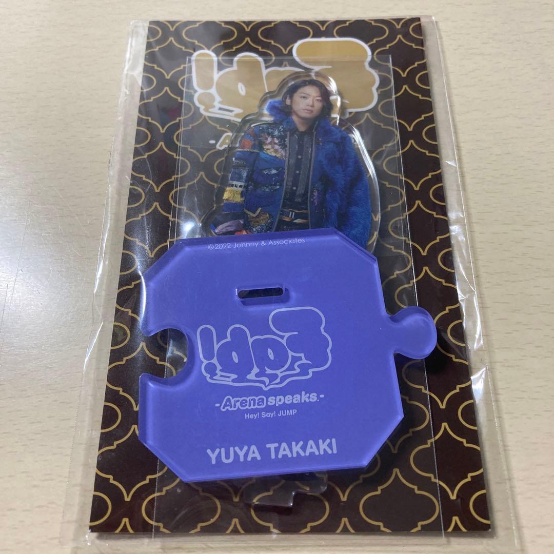 髙木雄也　アクリルスタンド　アクスタ　セット