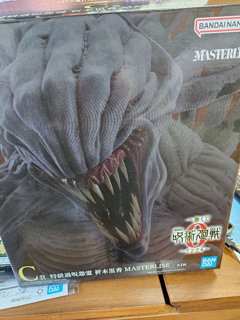 呪術廻戦　一番くじ　 特級過呪怨霊　祈本里香 MASTERLISE C賞