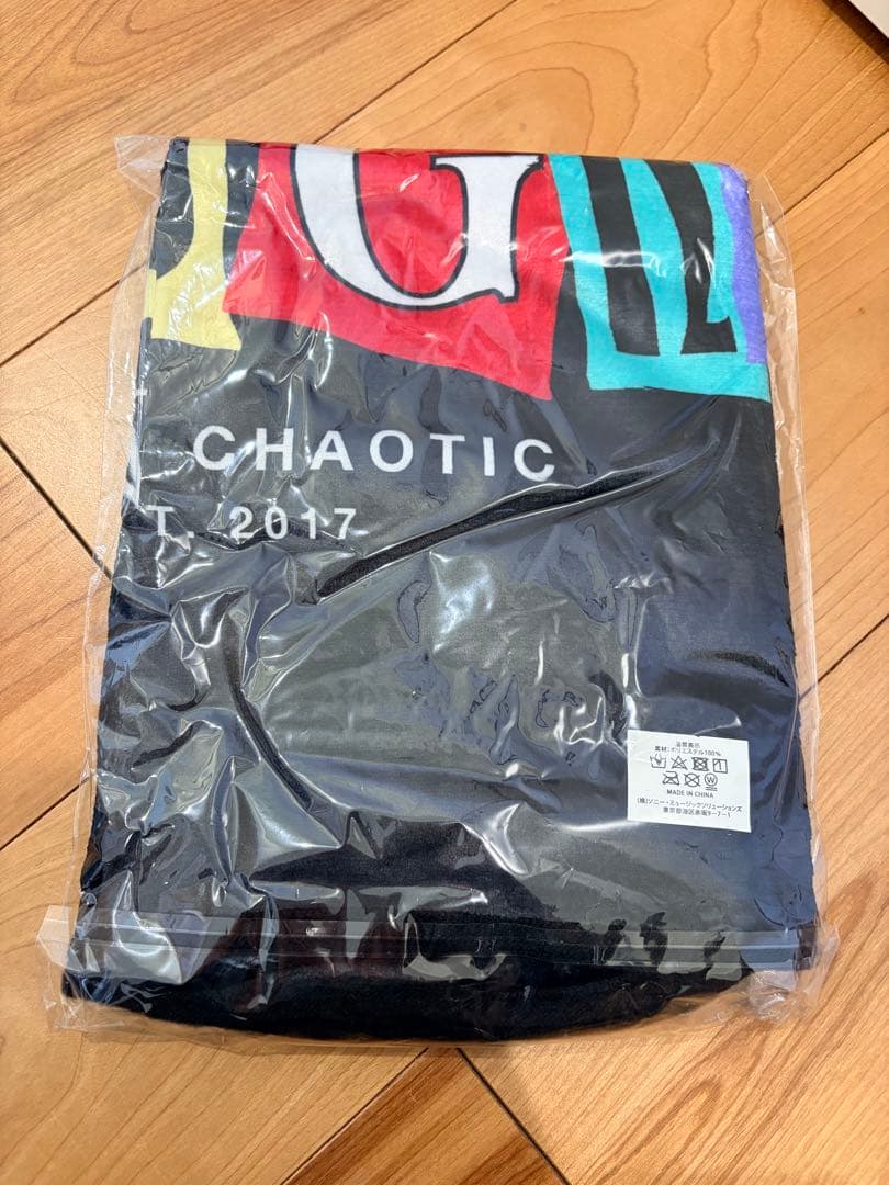 【新品未開封】初回生産限定盤King Gnu CDと非売品ブランケット