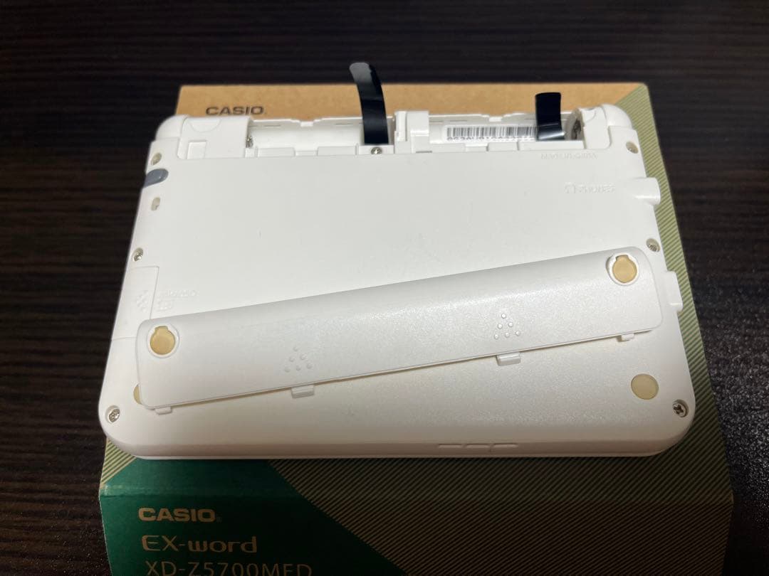 電子書籍リーダー本体 CASIO XD-Z5700MED