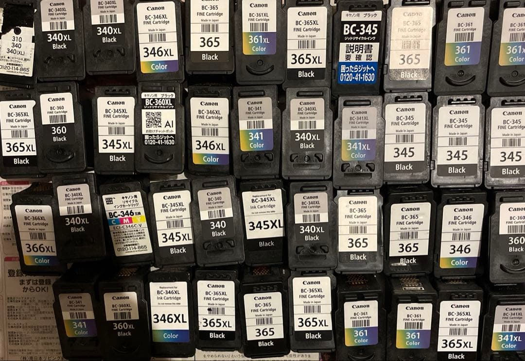 Canon 使用済み43個