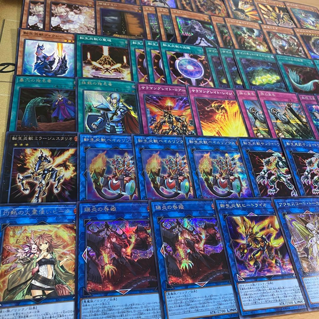 転生炎獣 高レアリティ デッキ 遊戯王 本格構築済みデッキ パーツ まとめ売り