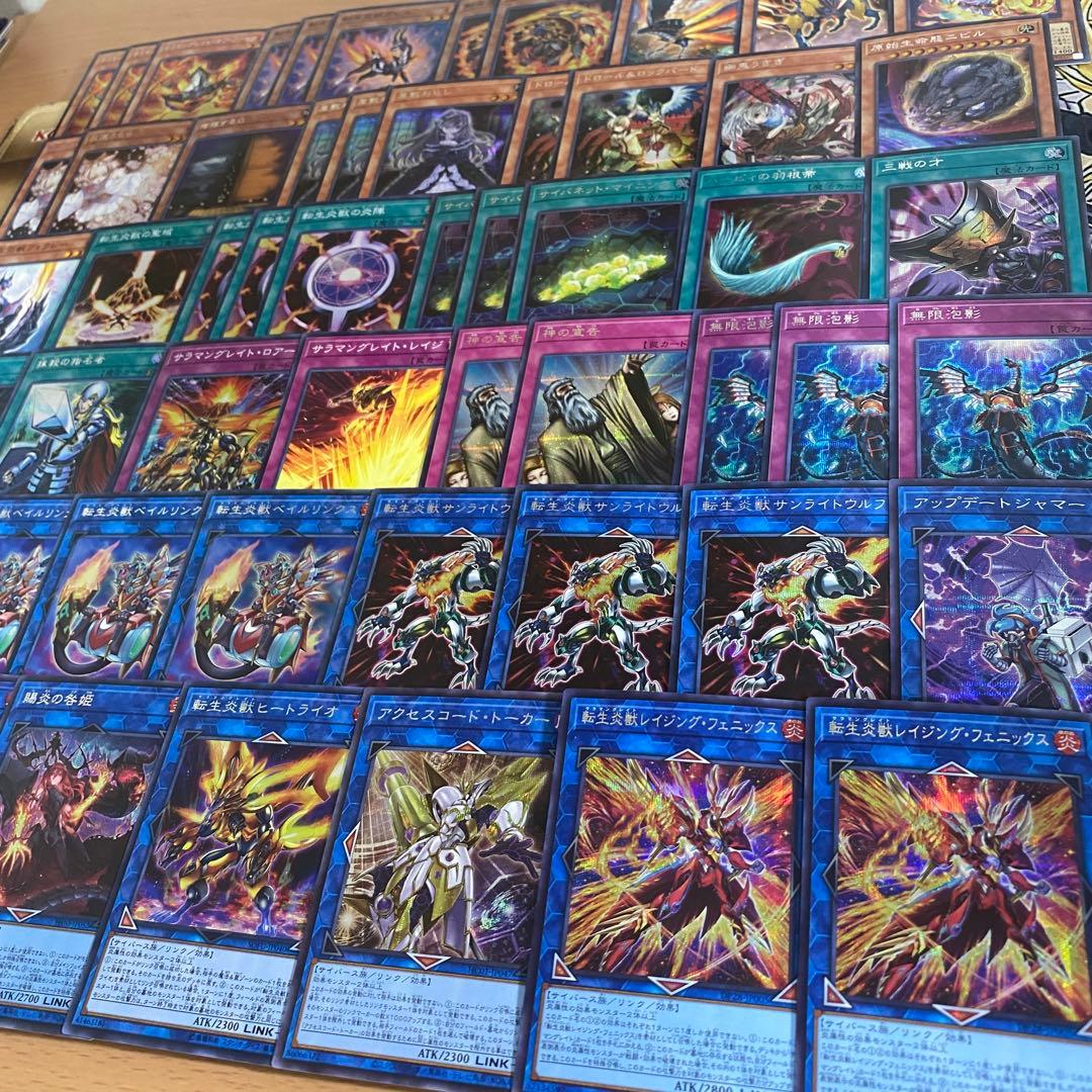 転生炎獣 高レアリティ デッキ 遊戯王 本格構築済みデッキ パーツ まとめ売り