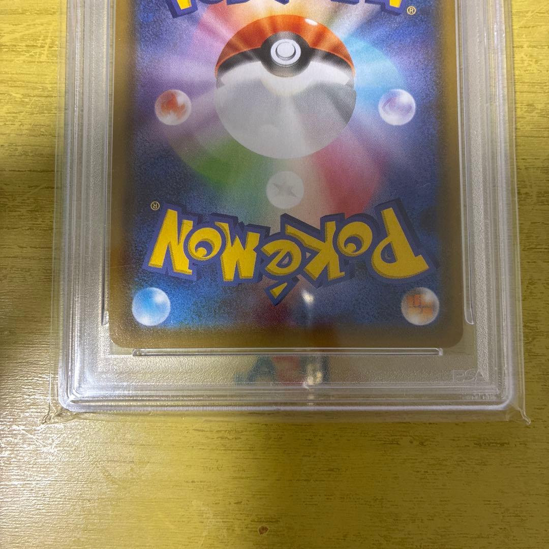 リーフィアV SR S6a イーブイヒーローズ 071/069 PSA10