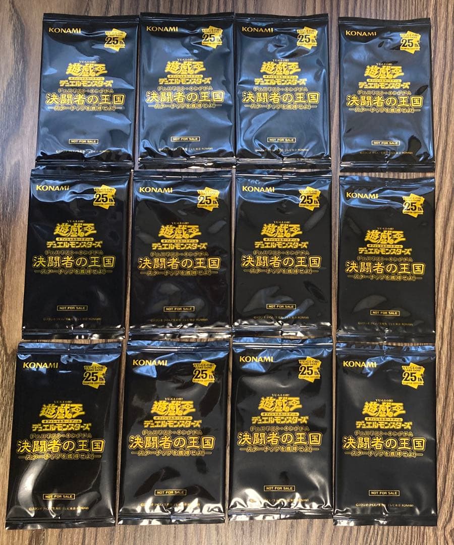 遊戯王OCG 決闘者の王国 スターチップを獲得せよ限定パック★12パック/未開封