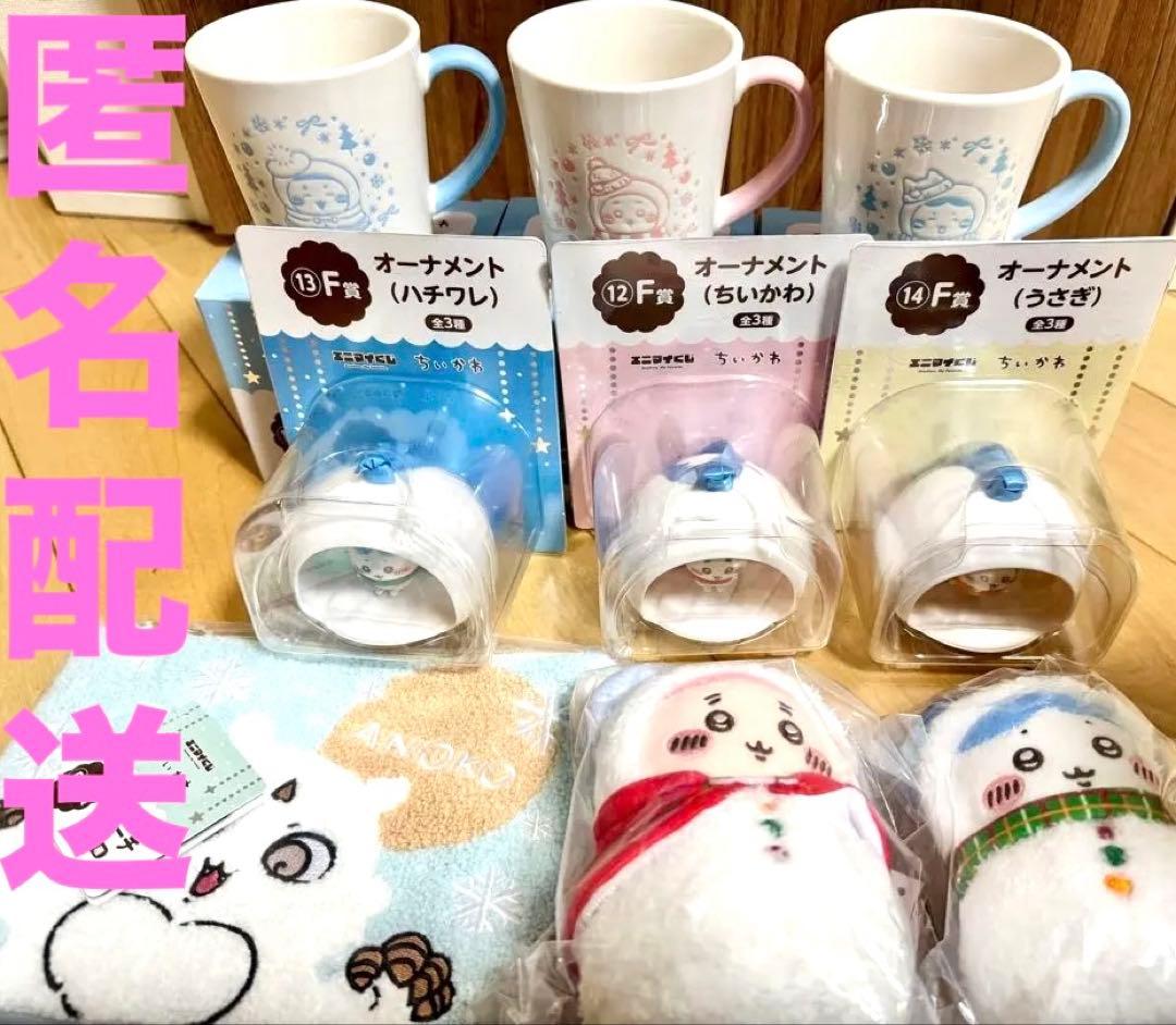 ちいかわ セブンイレブン エニマイ　ちいかわ　うさぎ　ハチワレ　古本屋