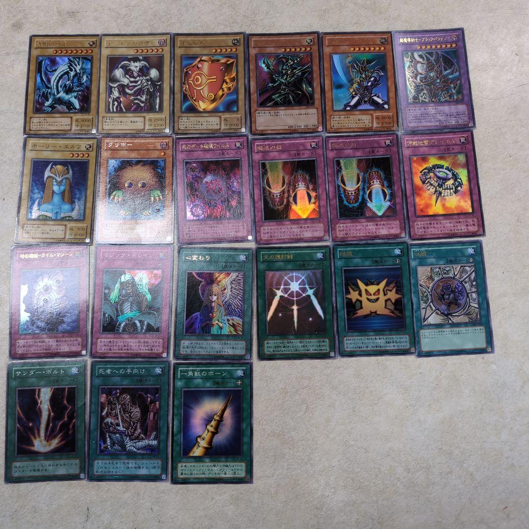 遊戯王カードまとめ出品（レア２１枚・ノーマル２７枚）