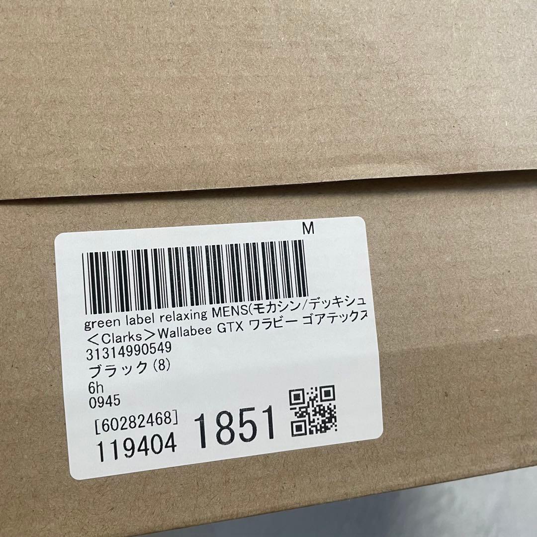 【Clarks 】Wallabee GTX ワラビー　ゴアテックス
