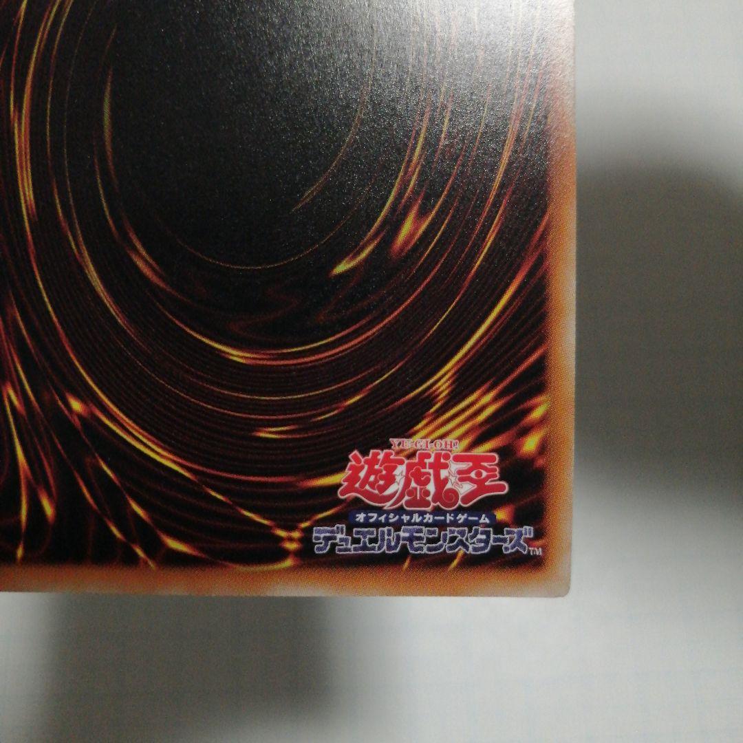 遊戯王　蒼翠の風霊使いウィン　20thシークレット