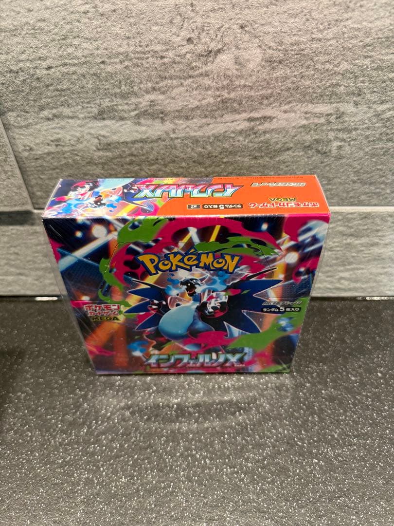 [新品未開封] インフェルノX 1BOX 未開封 シュリンク付き