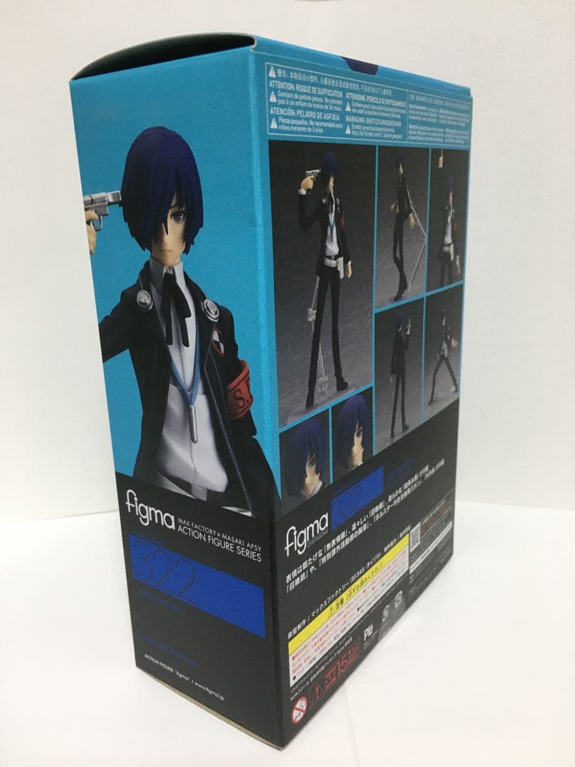 ペルソナ3 figma フィギュア 主人公 結城理