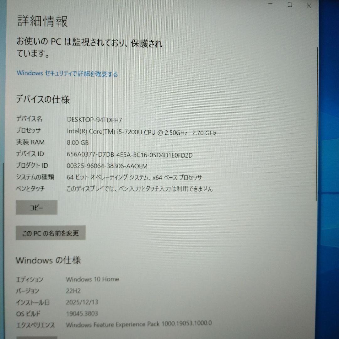 【良品】 Lenovo ideapad 510 core i5 ノートPC