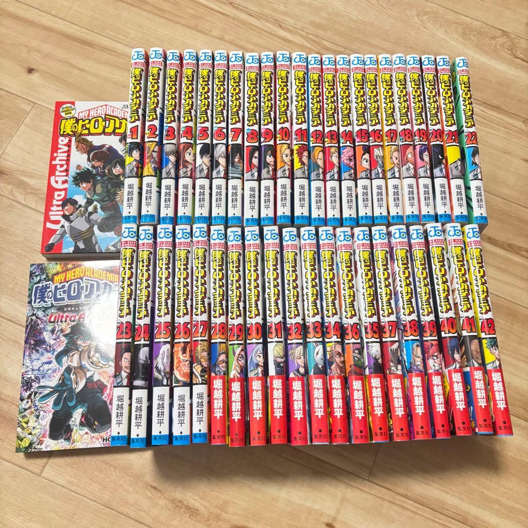僕のヒーローアカデミア 全巻　関連本セット