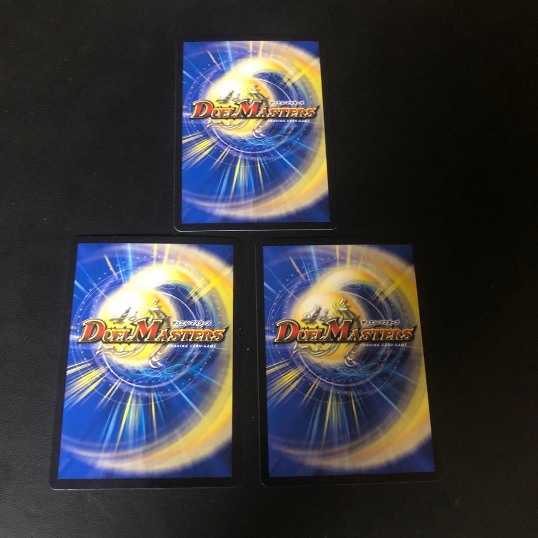 戦国接続 ギャラクテスト・シデンシーザー　 3枚