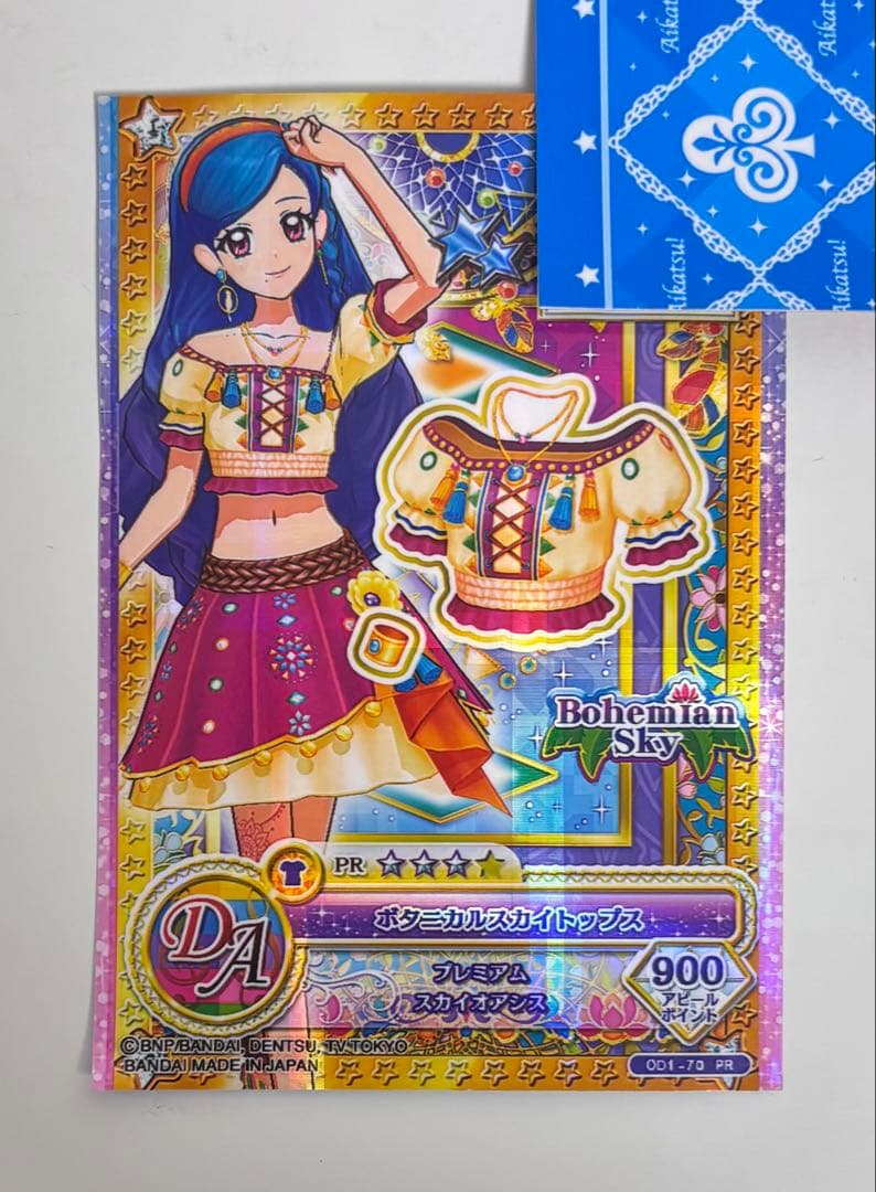 アイカツ！PRカード 8枚まとめ売り 藤堂ユリカ ゴスマジックミニハット含 美品