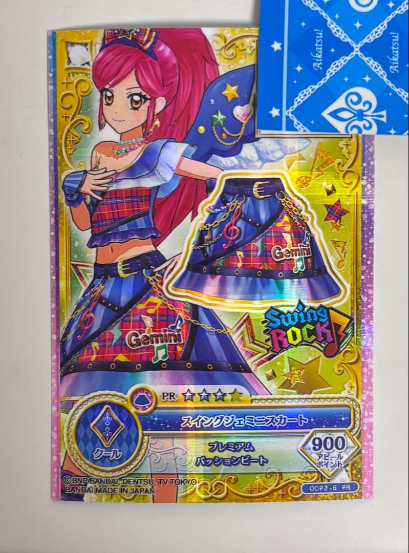 アイカツ！PRカード 8枚まとめ売り 藤堂ユリカ ゴスマジックミニハット含 美品