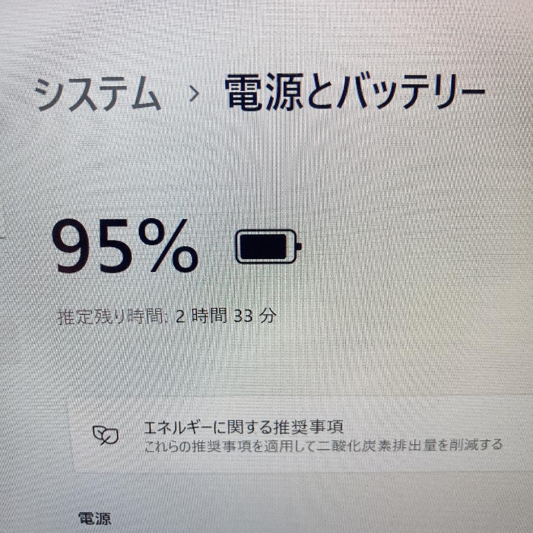 w30✨7世代 /限定 /Core i5/ 爆速SSD✨すぐ使えるノートパソコン