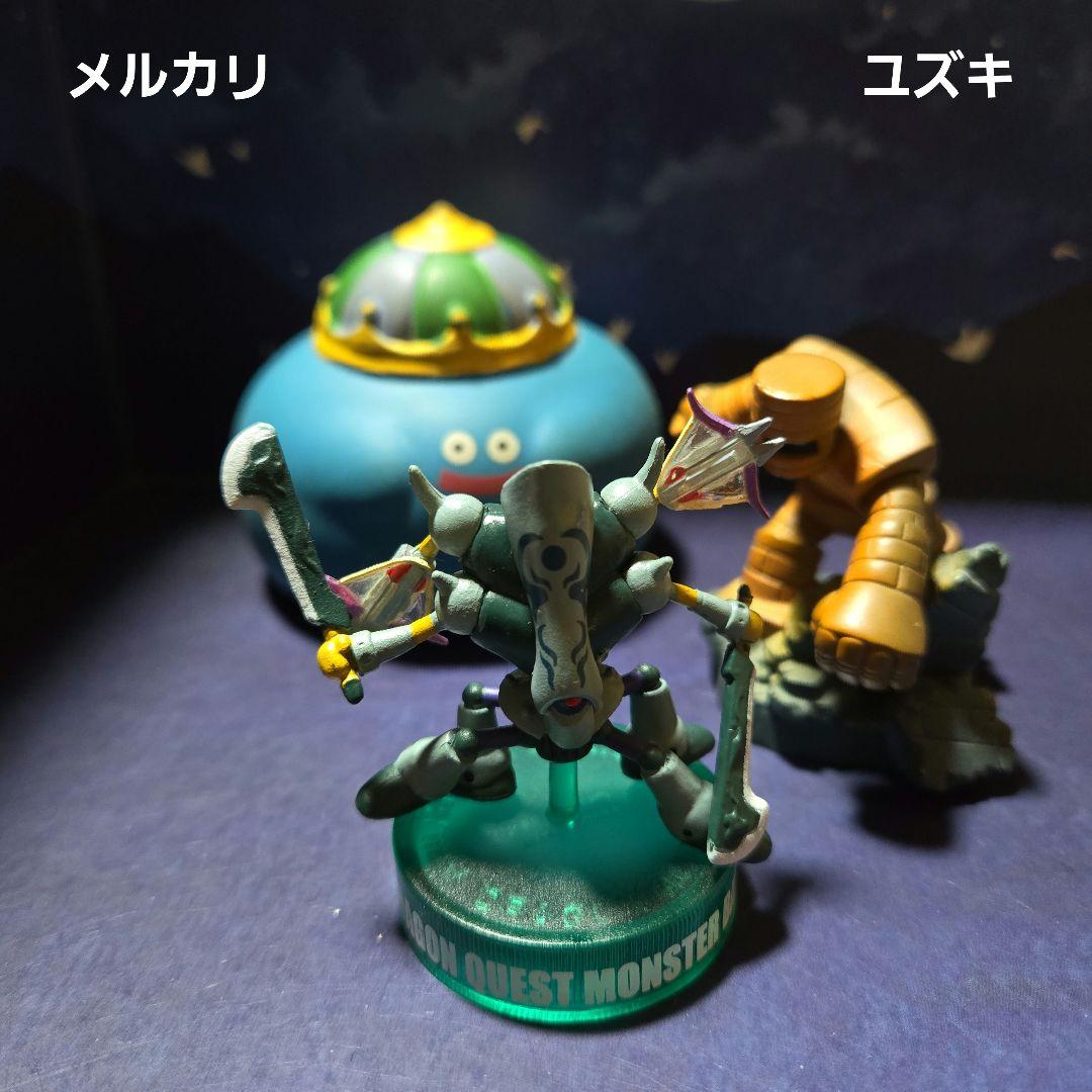 ドラゴンクエストモンスターズギャラリーミニスーパーキラーマシンa