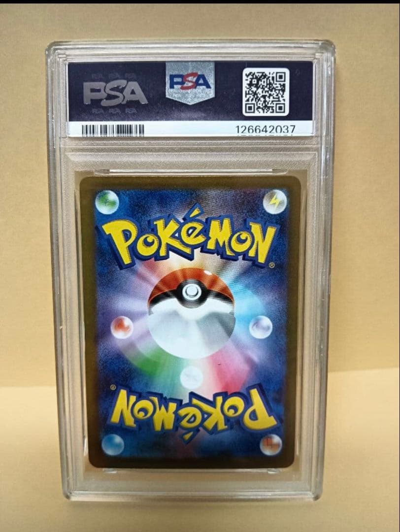 （本日発送可）　リーリエの決心　SAR PSA10