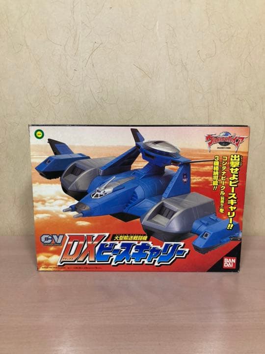 ⭐️希少⭐️ウルトラマンガイア　大型輸送戦闘機　DX ピースキャリー