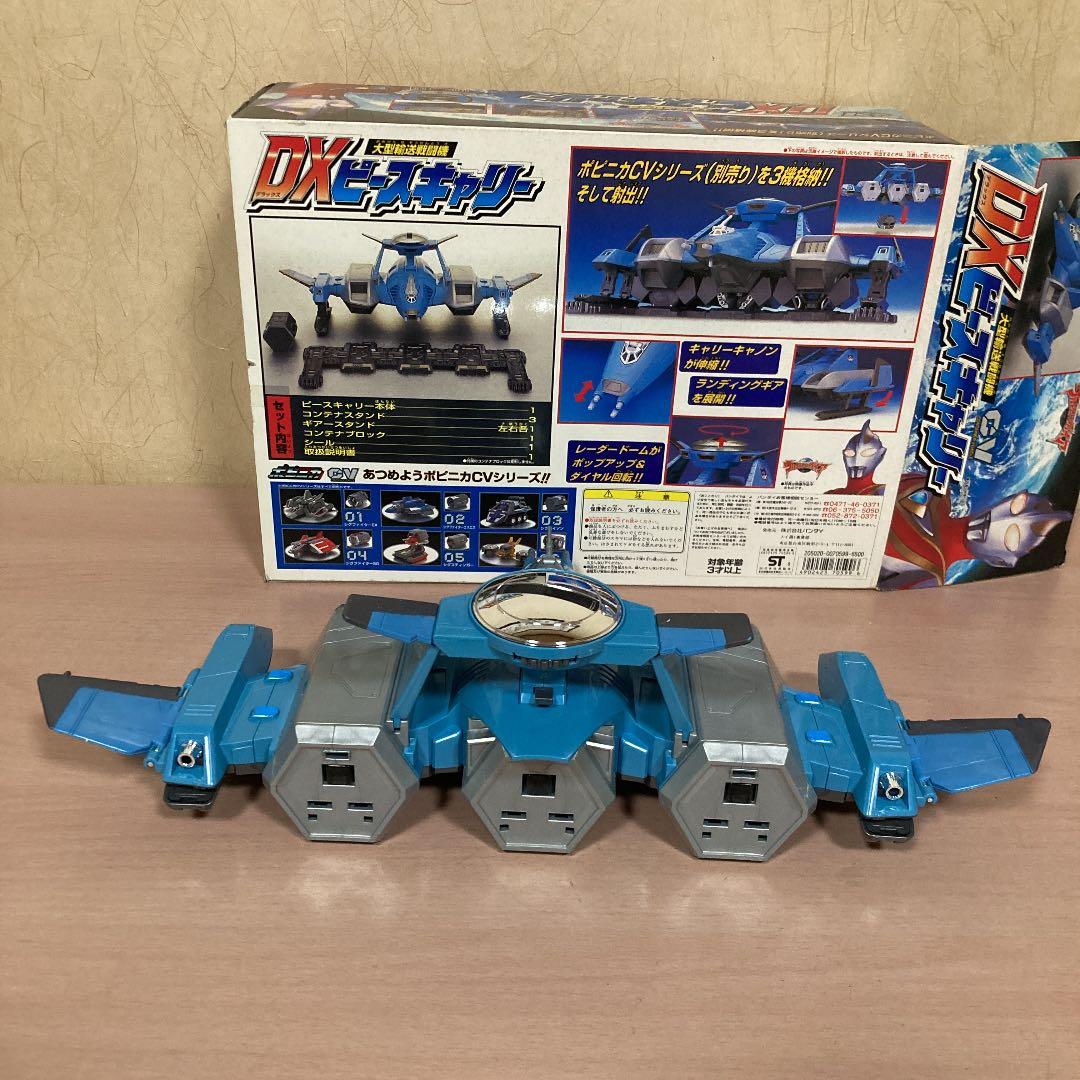 ⭐️希少⭐️ウルトラマンガイア　大型輸送戦闘機　DX ピースキャリー