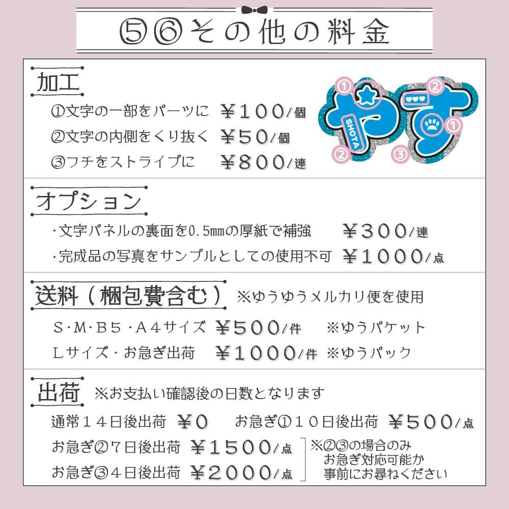 【オーダー受付中♡】うちわ文字 オーダー D うちわ屋さん 団扇屋さん