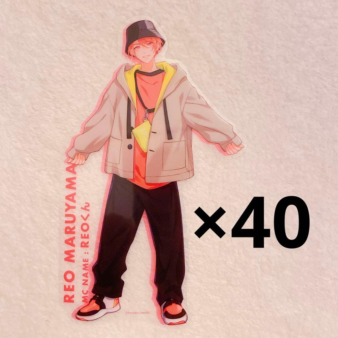 paradoxlive 玲央 クリアしおり