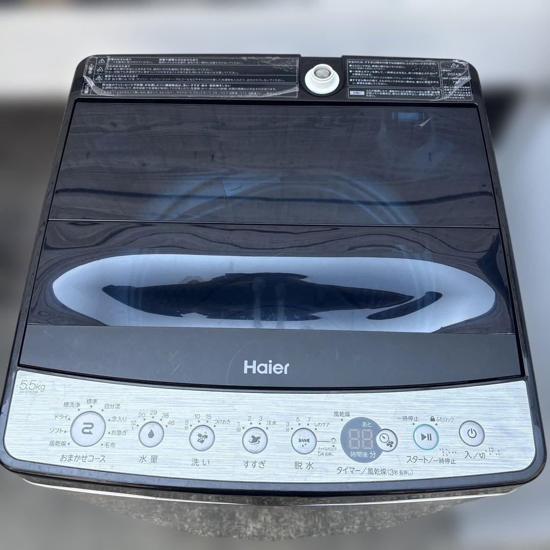 お得3点セット/美品/ハイアール/洗濯機/冷蔵庫/SHARP/電子レンジ/