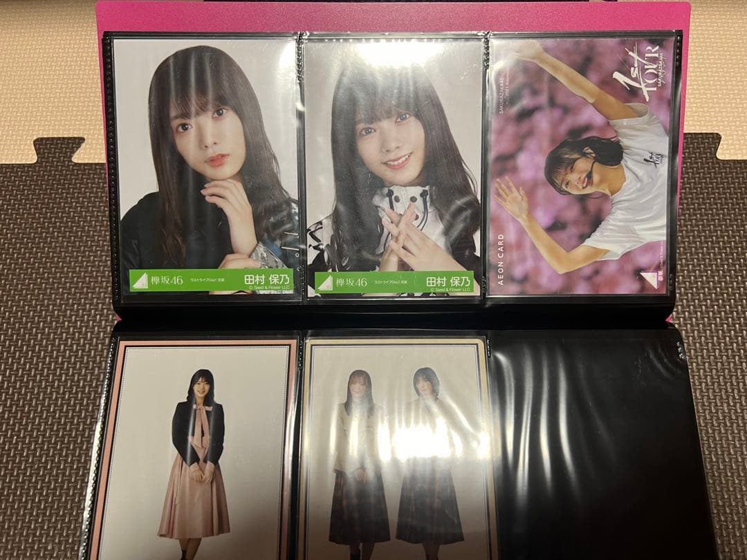 櫻坂46 田村保乃 生写真 まとめ売り