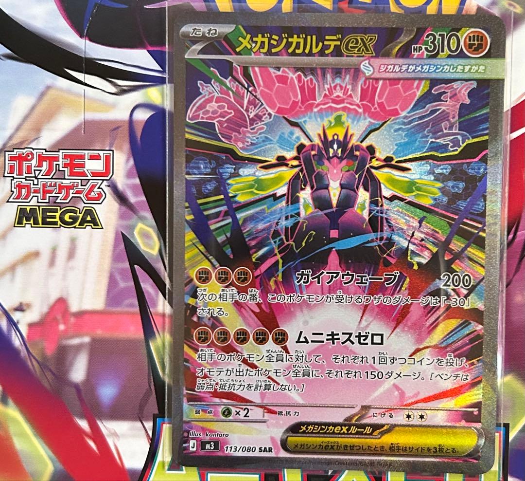 ポケモンカード（15枚）