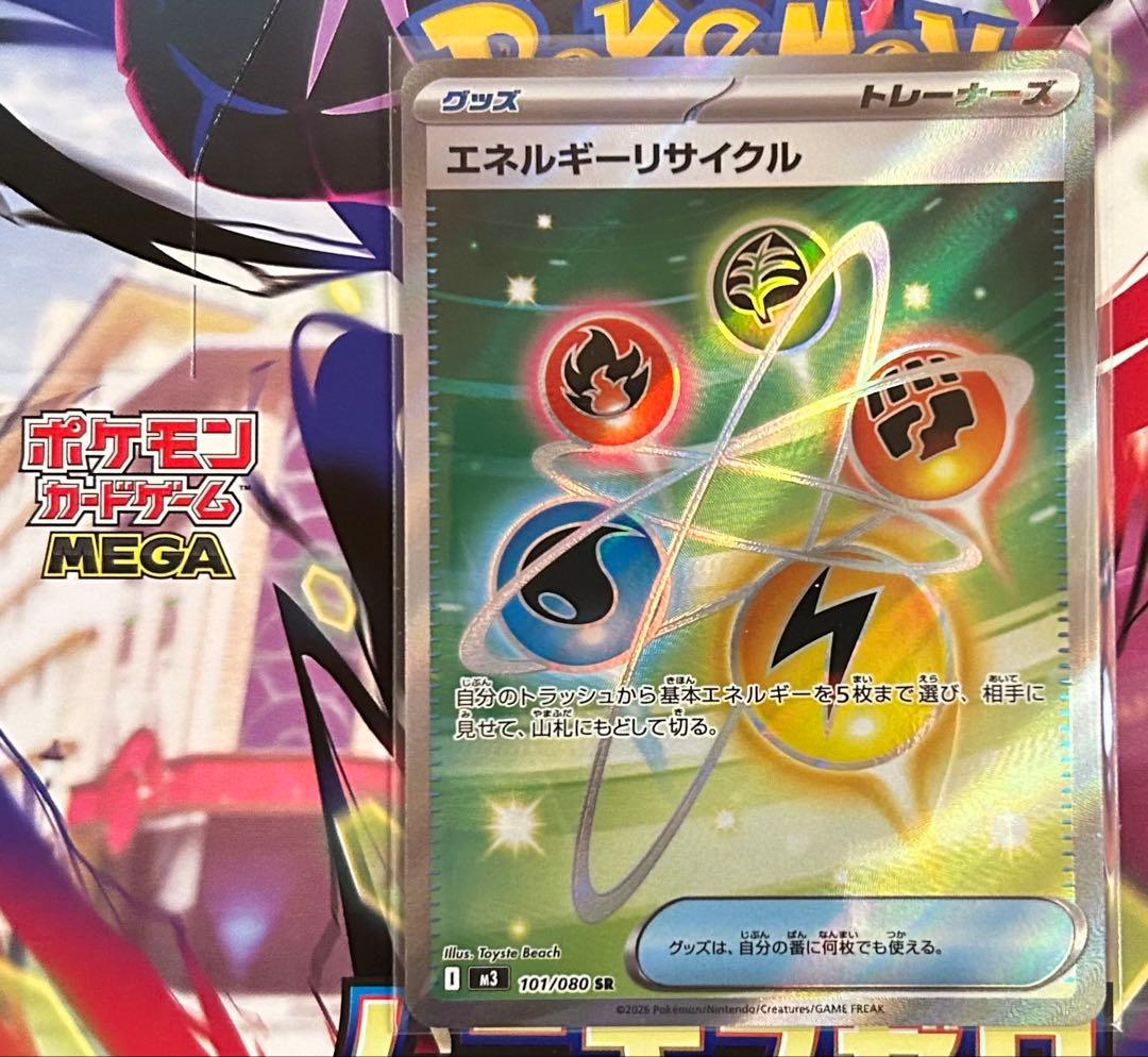 ポケモンカード（15枚）