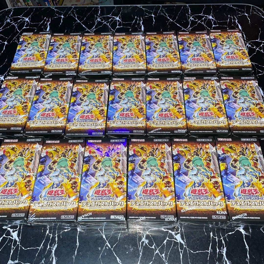 デュエリストパック　輝石　box