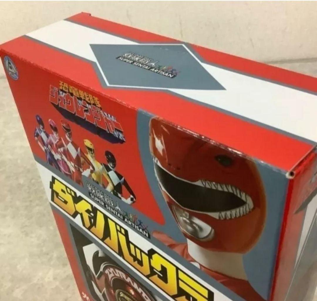 バンダイ スーパー戦隊 ダイバックラー & シュゴジュウメダルセット