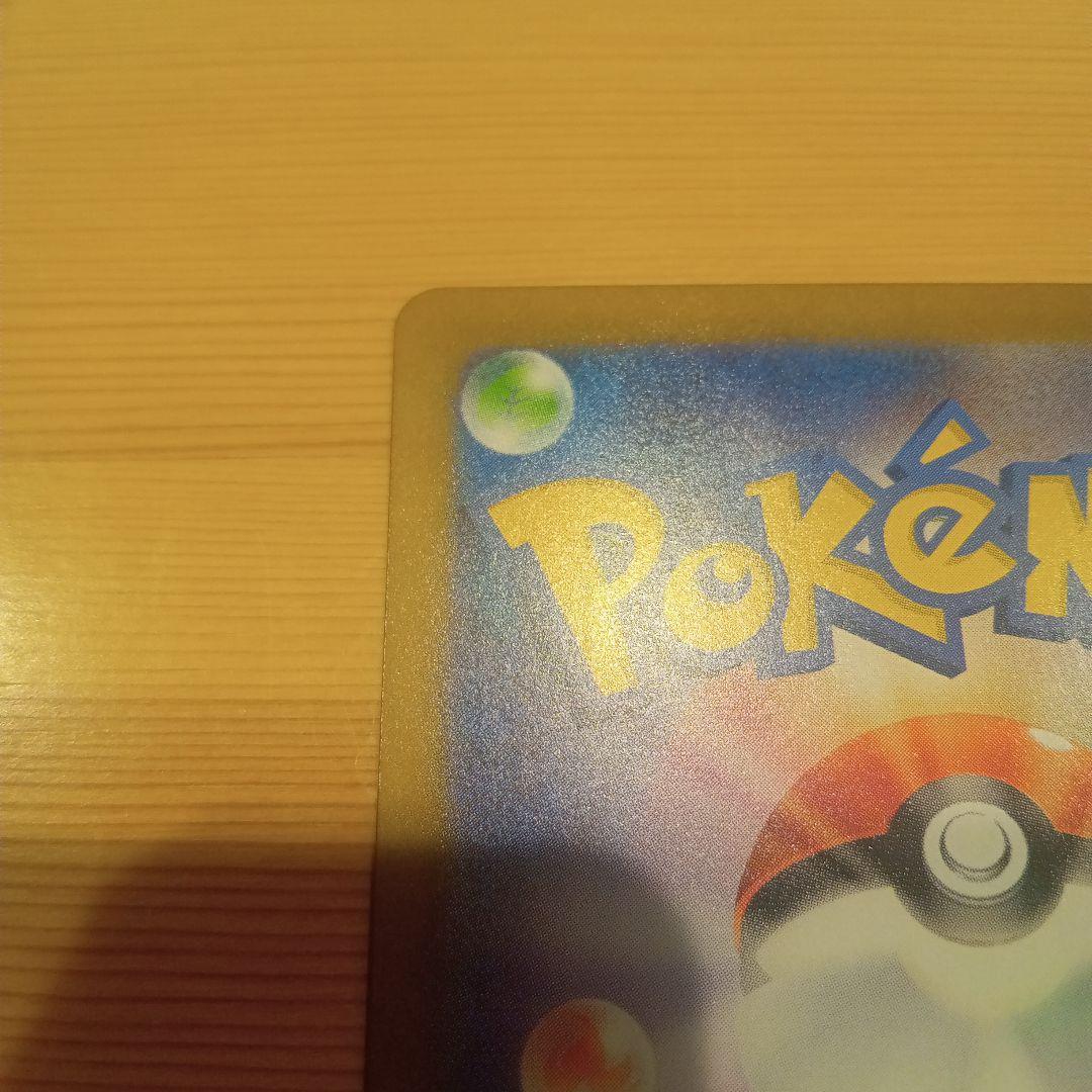 d*7様 メガリザードンX EX ホロカード HP360