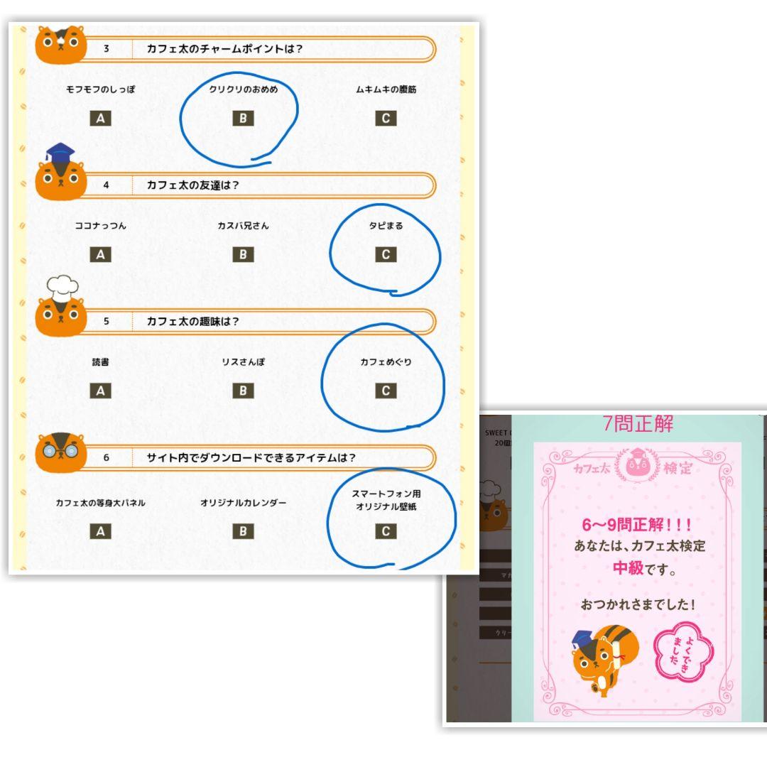 ぺん ど どこか 似ているような。。。