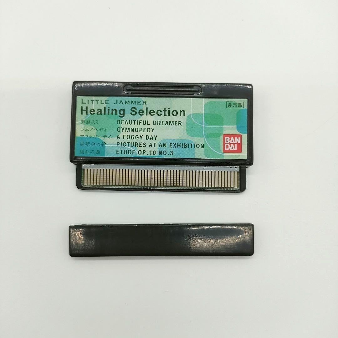 非売品☆リトルジャマー Healing Selection 専用カートリッジ