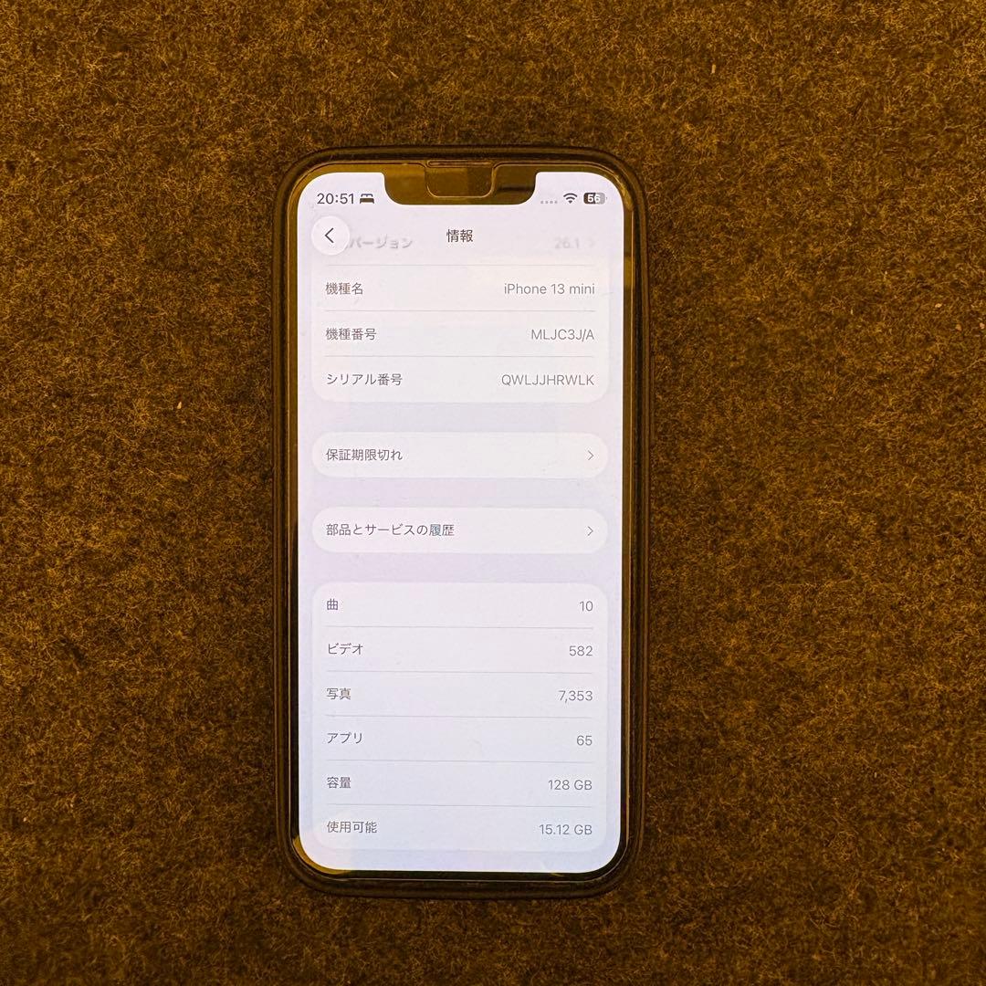 Apple iPhone 13 mini ミッドナイト　128GB